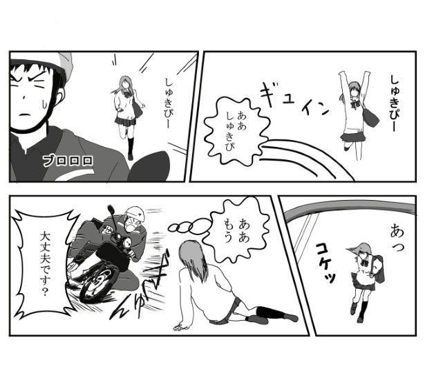 全力で回避するが、同じ町内では分が悪い… 送達ねこ(@jinjanosandou)