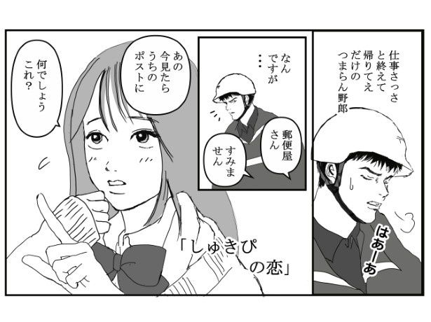 女子高生に相談を受ける 送達ねこ(@jinjanosandou)