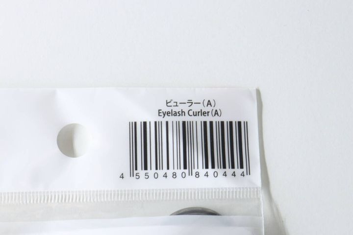 ダイソービューラー（A）のJANコードと商品名が記載されたパッケージの一部