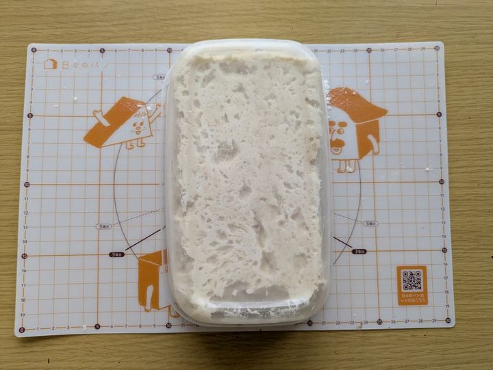 スイートポテトパン・逆さま