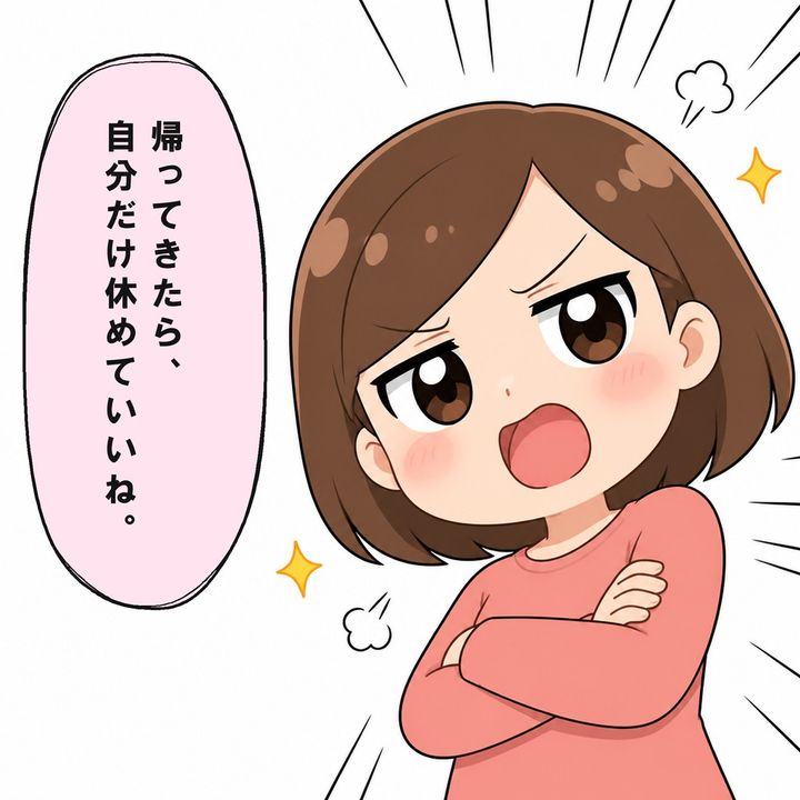 妻は仕事から戻った夫へ嫌味を重ねてしまいます