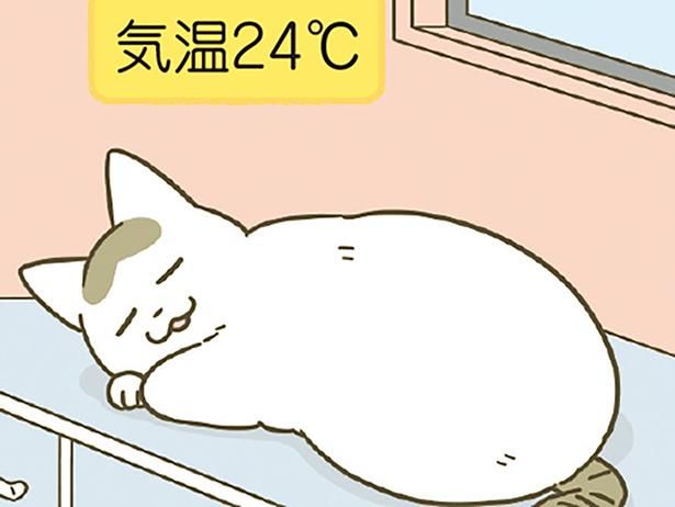 気温が変われば… （C）卵山玉子／KADOKAWA