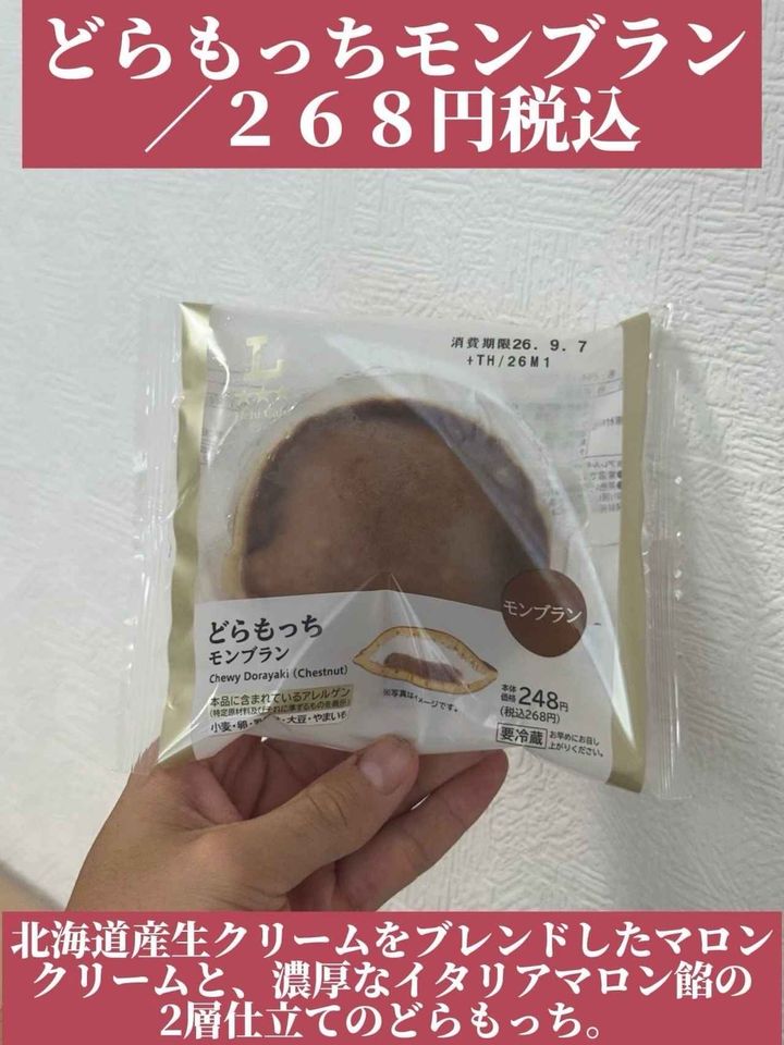 画像1: 出典：Instagram