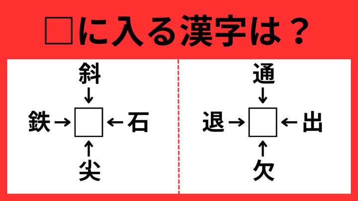 かんじ9