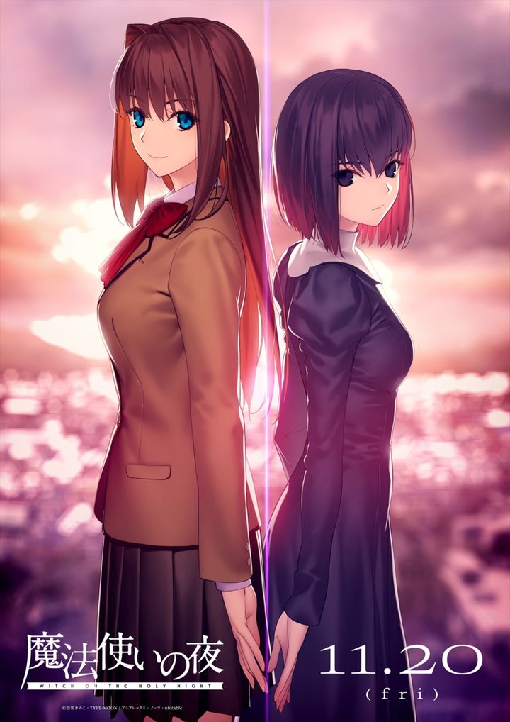 劇場アニメーション『魔法使いの夜』キャラクタービジュアル （C）奈須きのこ・TYPE‐MOON／アニプレックス・ノーツ・ufotable width=