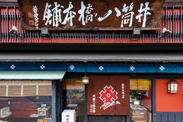 「八ッ橋 京くらんち」がリニューアル！味わい・食感・パッケージを刷新