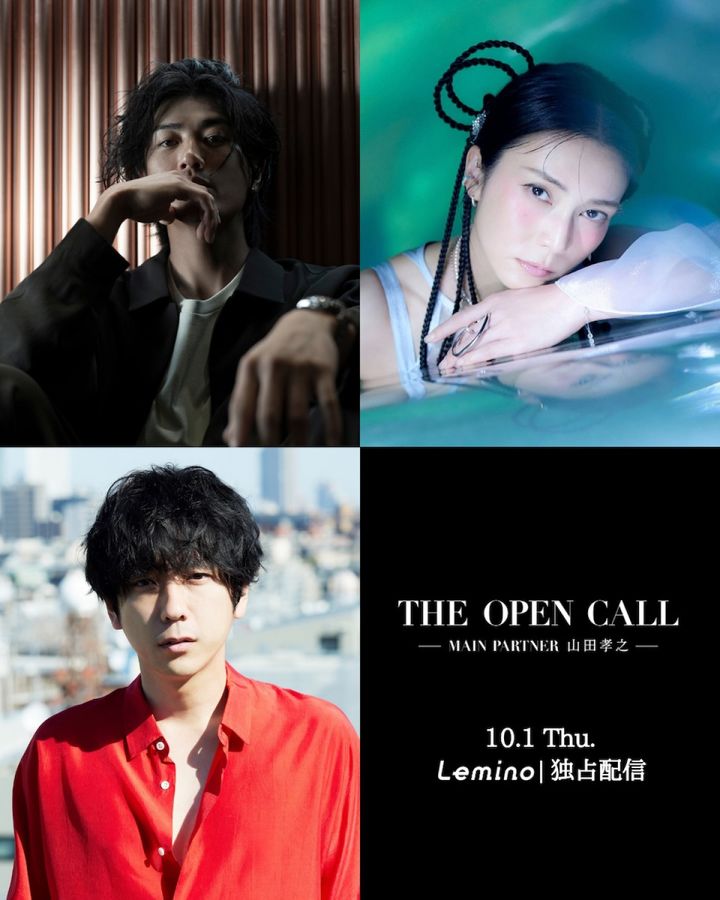 『THE OPEN CALL -MAIN PARTNER 山田孝之-』のゲストパートナーを務める赤西仁、柴咲コウ、二宮和也 width=