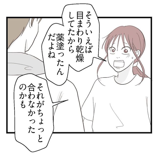 うちの可愛い息子を見て！