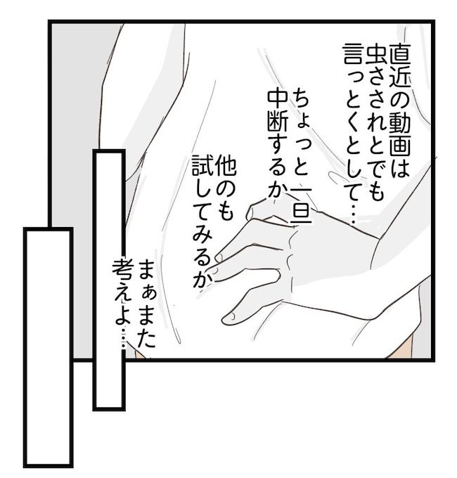 うちの可愛い息子を見て！