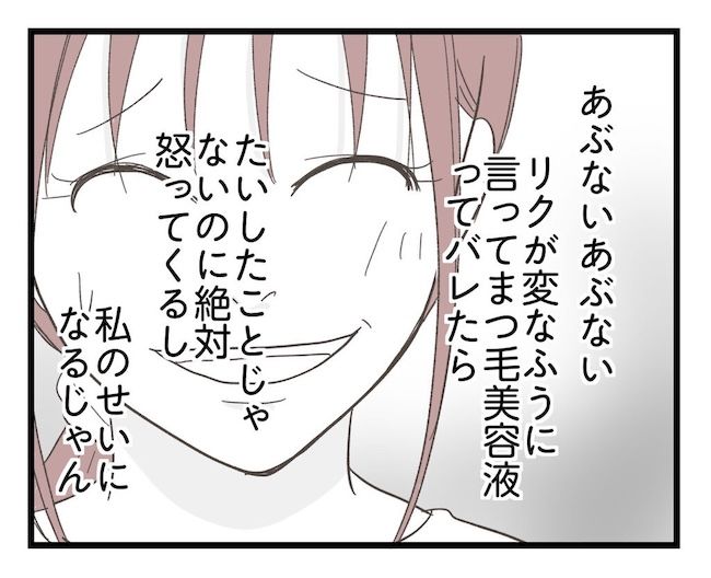 うちの可愛い息子を見て！