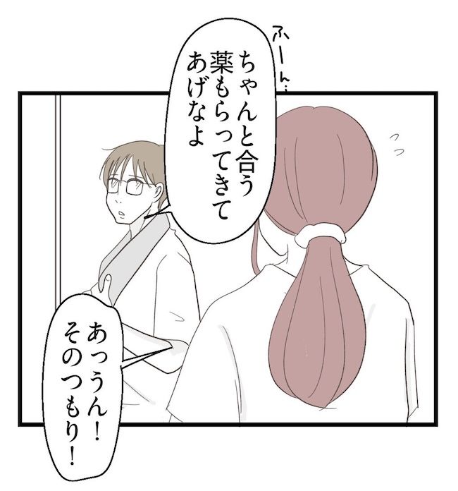 うちの可愛い息子を見て！