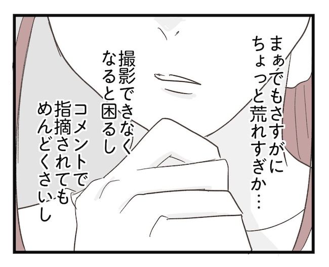 うちの可愛い息子を見て！