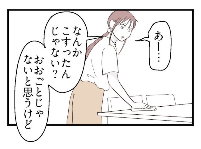 うちの可愛い息子を見て！