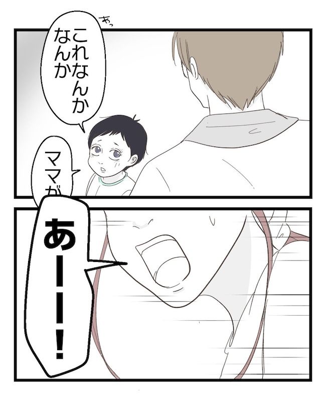 うちの可愛い息子を見て！