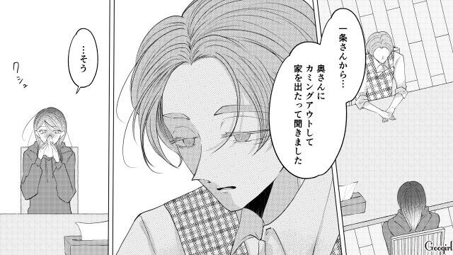 夫と両思いの同僚「なんでも言ってちょうだい！」…真摯な優しさに拍子抜けした27歳産後妻の話