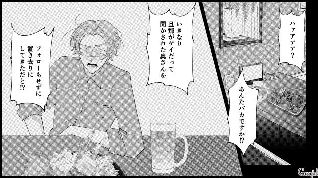 夫と両思いの同僚「なんでも言ってちょうだい！」…真摯な優しさに拍子抜けした27歳産後妻の話