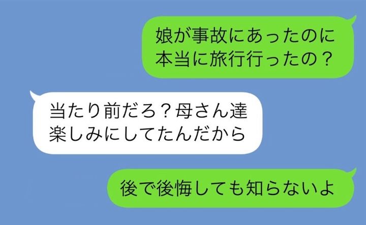 スカッと