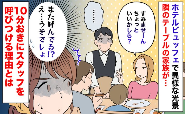 ケース2