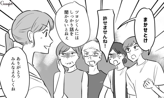 不倫夫にハンドメイドを侮辱され…「痛い目見せてやらないと気が済まない！」両親と兄夫婦に協力を依頼した話
