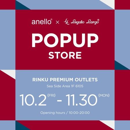 【大阪府泉佐野市】「anello」などの期間限定POPUP、りんくうプレミアム・アウトレットで開催