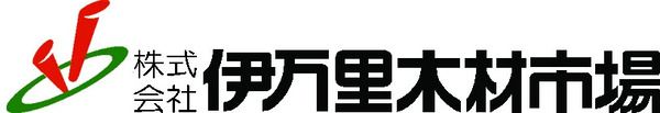 Mobitectが、トレーラーハウス(福岡県産木材仕様)を伊万里木材市場 大分営業所に納品