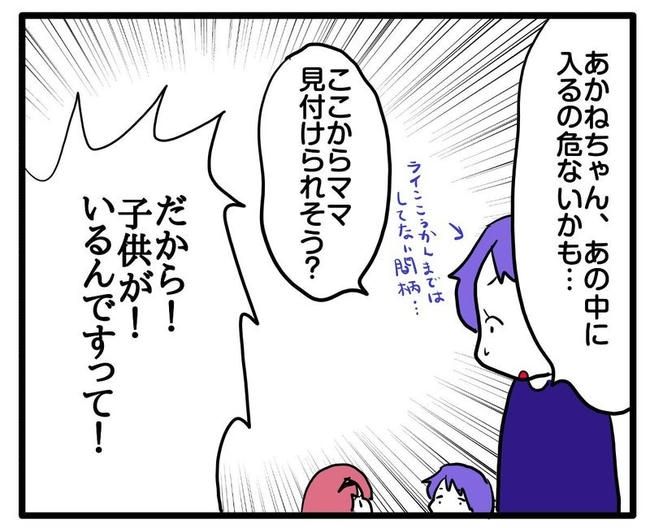 ママはシールモンスター／あべかわ