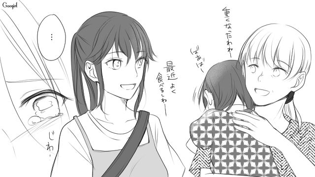 絶縁されて数年後、幸せそうな母たちを見て…略奪婚した女が後悔した理由