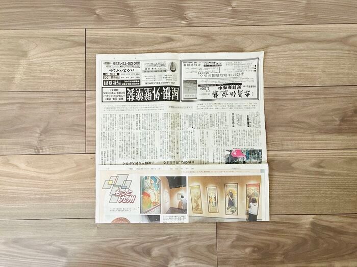 【新聞紙1/2枚】折るだけでフタ付き袋が完成！？キッチンの生ゴミ臭とドロドロ水分を撃退する神ワザ
