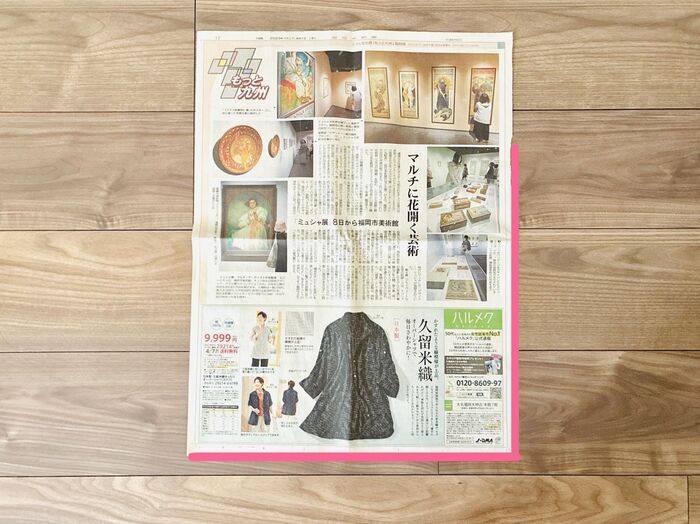 【新聞紙1/2枚】折るだけでフタ付き袋が完成！？キッチンの生ゴミ臭とドロドロ水分を撃退する神ワザ