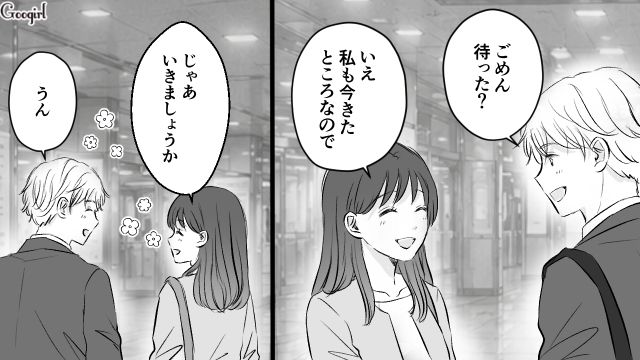 デート中、人望がある部下と遭遇…面白くなかった31歳御曹司が煽るような発言をした話