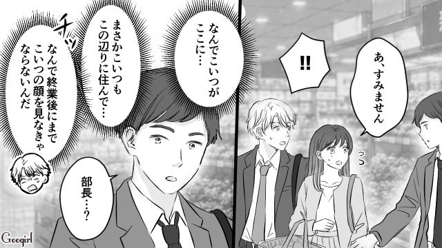 デート中、人望がある部下と遭遇…面白くなかった31歳御曹司が煽るような発言をした話