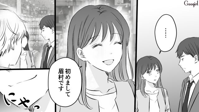 デート中、人望がある部下と遭遇…面白くなかった31歳御曹司が煽るような発言をした話