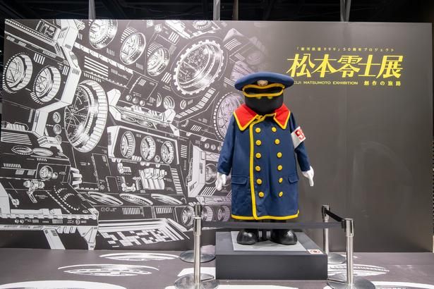エレベーターの前で来場者を出迎えてくれる999号の車掌。ここはフォトスポットとして楽しめる