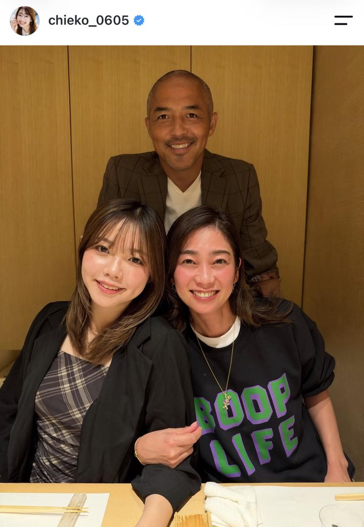 小野千恵子、仲睦まじい家族ショットを公開 ※「小野千恵子」Instagram width=
