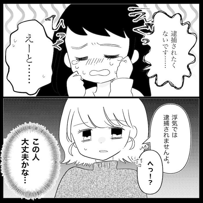 無自覚
