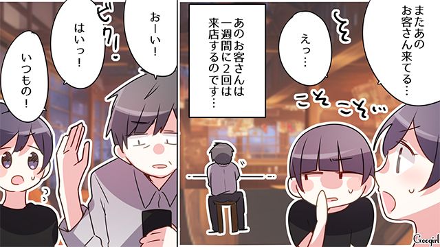 理不尽な要求を連発！「だから飲食店でしか働けないんだよ」店員を見下すような発言をした迷惑客の話 