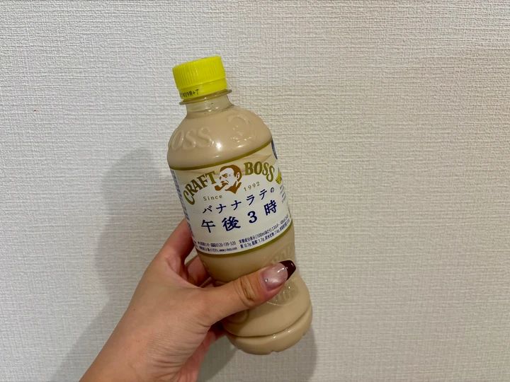 【売り切れ続出？！】9/1発売「クラフトボス バナナラテの午後3時」を飲んでみた_2