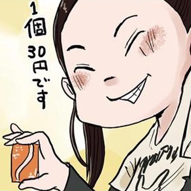 おっかない女子の意外な素顔 （C）仲曽良ハミ／KADOKAWA