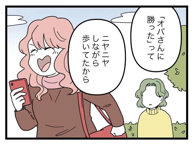 SNSに子供の顔を晒すママ／ツムママ