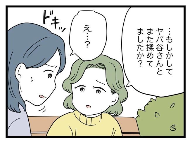 SNSに子供の顔を晒すママ／ツムママ