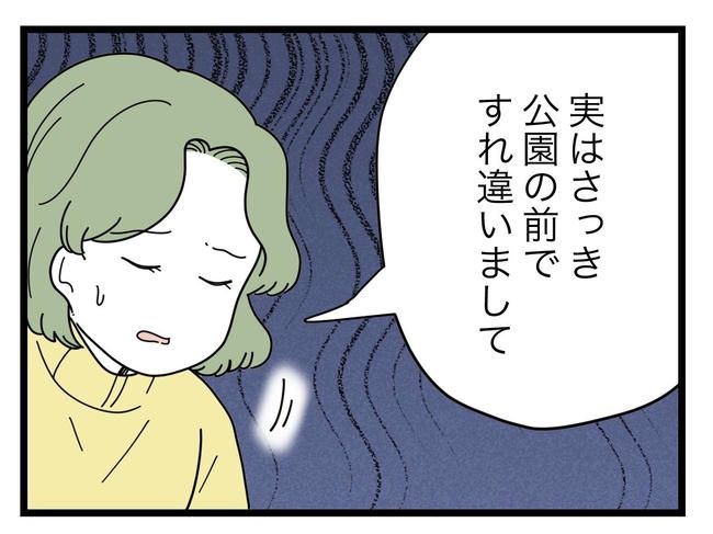 SNSに子供の顔を晒すママ／ツムママ