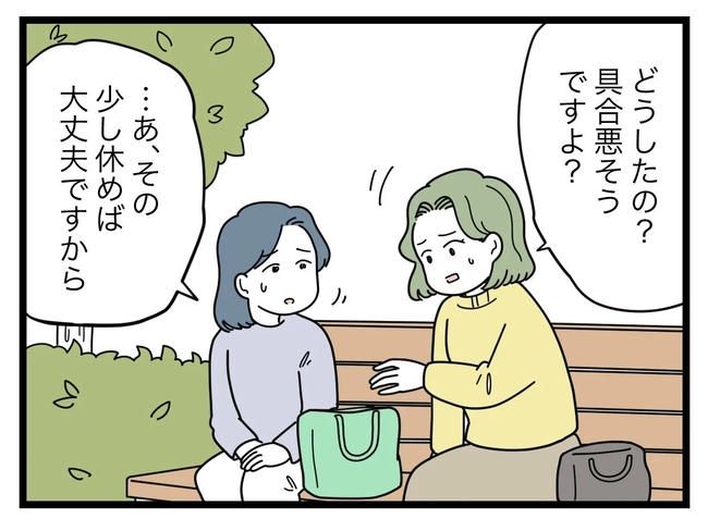 SNSに子供の顔を晒すママ／ツムママ