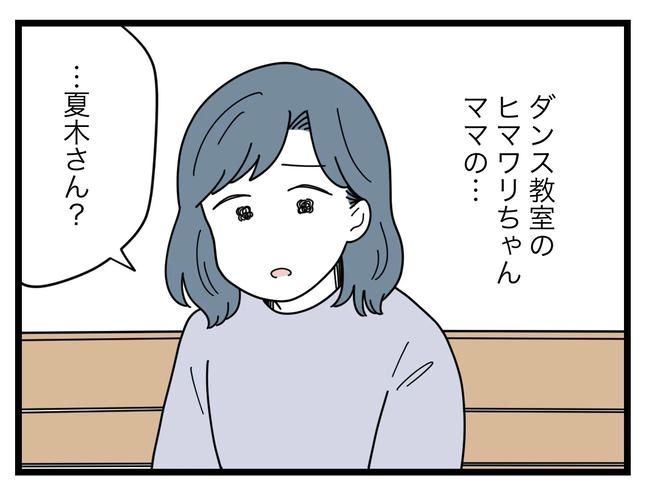 SNSに子供の顔を晒すママ／ツムママ