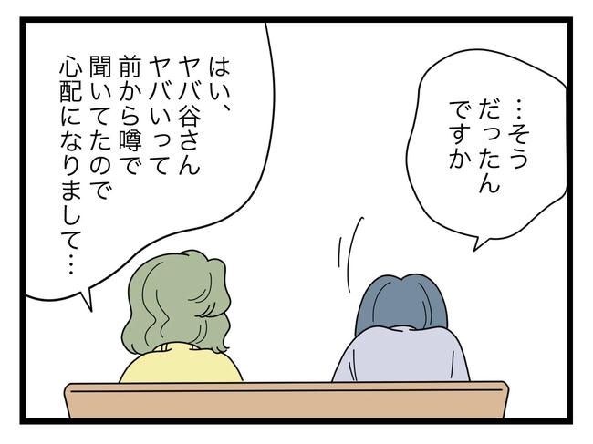 SNSに子供の顔を晒すママ／ツムママ