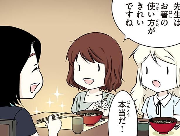 お箸の使い方きれいですね （C）オーサ・イェークストロム、小倉 朋子、金田一 秀穂、杉山 美奈子、岩下 宣子/KADOKAWA