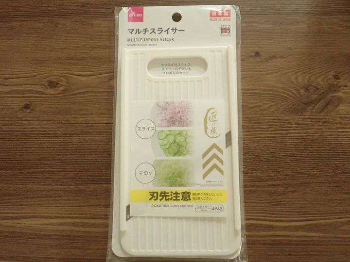 DAISO(ダイソー)：マルチスライサー(白)