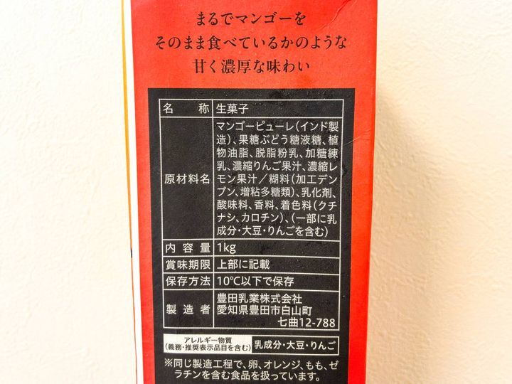 写真④
