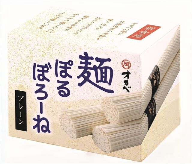 「麺ぽるぼろーね」２