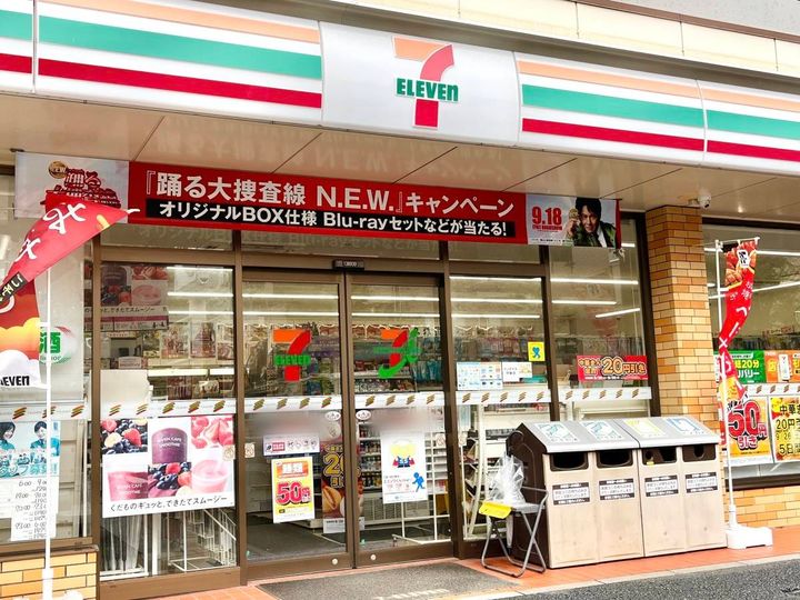 写真①