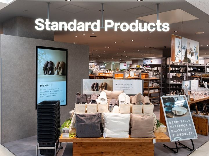 「スタンダードプロダクツ」から発売されている「クローズドストレージボックス（スリム）」が、中身が見えないすっきりとした収納力で人気を集めています。SNSでも反響を呼んでいる同商品の魅力を紹介します。